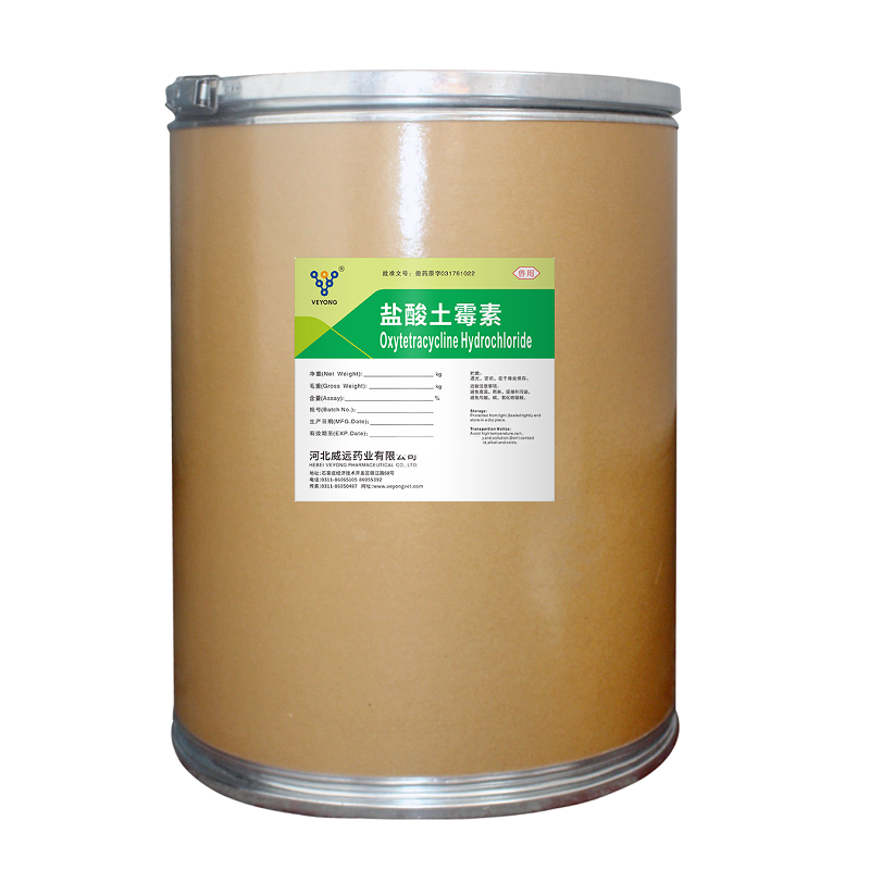 oxytétracycline HCl